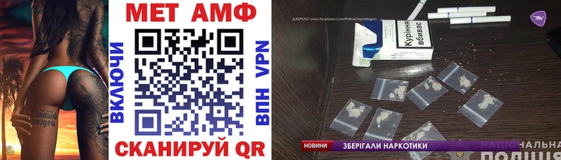 магазин продажи   Полесск  Амфетамин Premium 