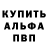 A-PVP кристаллы Repure