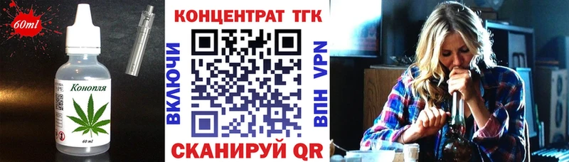 Печенье с ТГК марихуана  даркнет сайт  Полесск 