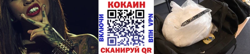 магазин    Полесск  Кокаин VHQ 