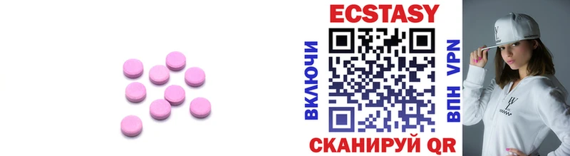 цены   Полесск  гидра как зайти  ЭКСТАЗИ бентли 