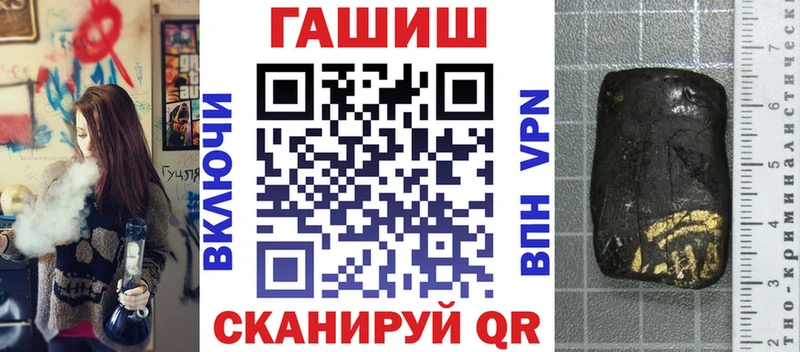 ГАШ 40% ТГК  наркота  Полесск 