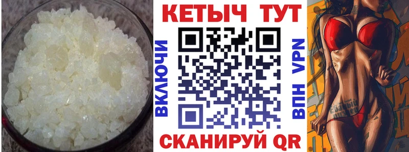 КЕТАМИН VHQ  Полесск 