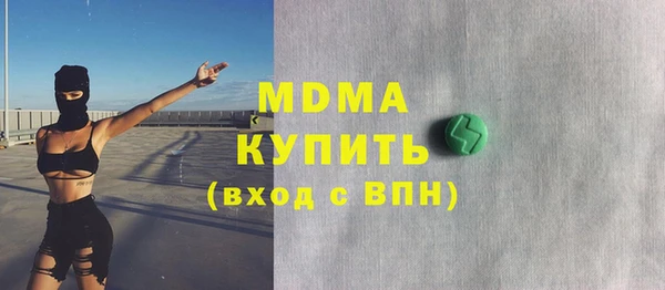 apvp Богородск