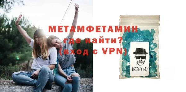 мефедрон Богданович