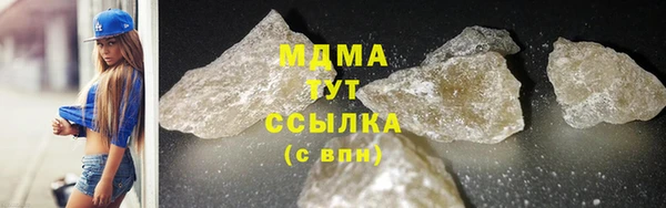 прущая мука Богородицк