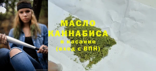 мефедрон Богданович
