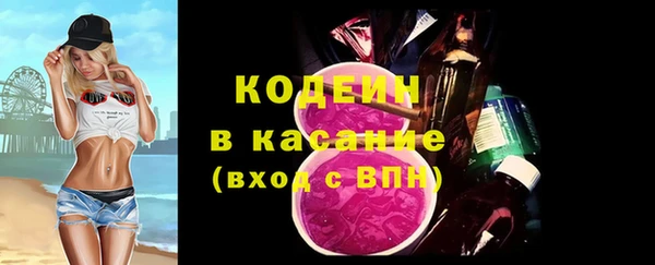 мефедрон Богданович