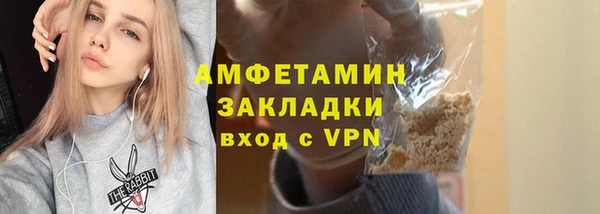 прущая мука Богородицк