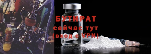 apvp Богородск