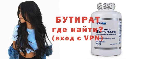 мефедрон Богданович