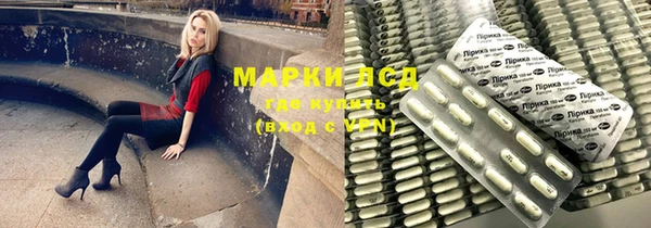 герыч Белокуриха