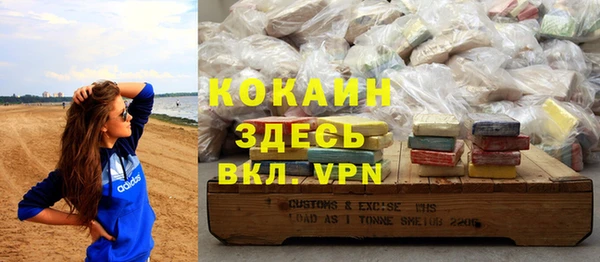 мефедрон Богданович
