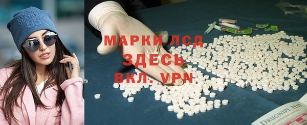 мефедрон Богданович