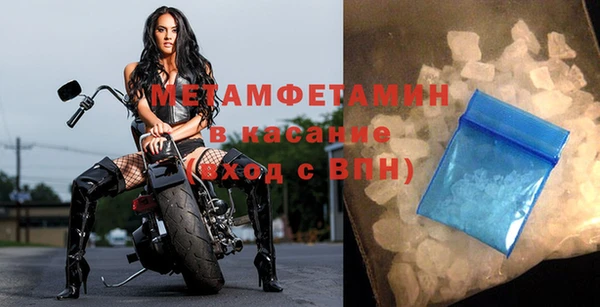 прущая мука Богородицк