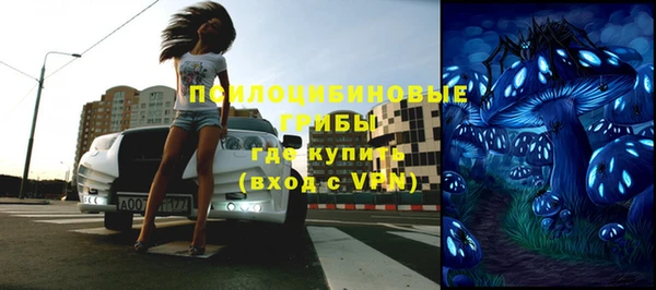 мескалин Дегтярск