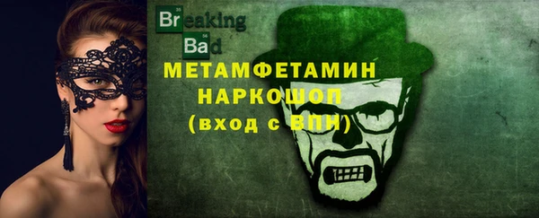 прущая мука Богородицк
