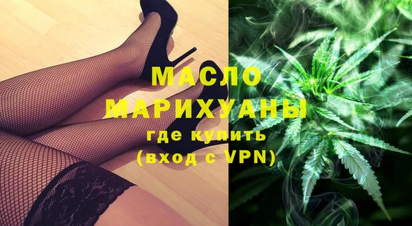 мефедрон Богданович