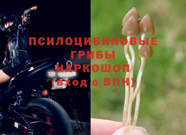 альфа пвп VHQ Белоозёрский