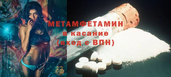 apvp Богородск