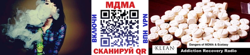 MDMA crystal  Полесск 