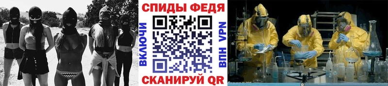МЕТАМФЕТАМИН винт Полесск