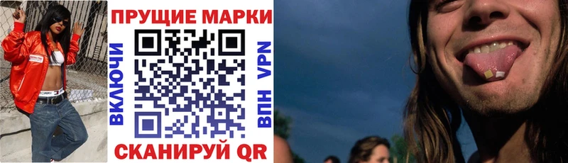 Марки N-bome 1500мкг  Полесск 