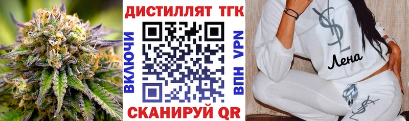 MEGA зеркало  Полесск  ТГК Wax 