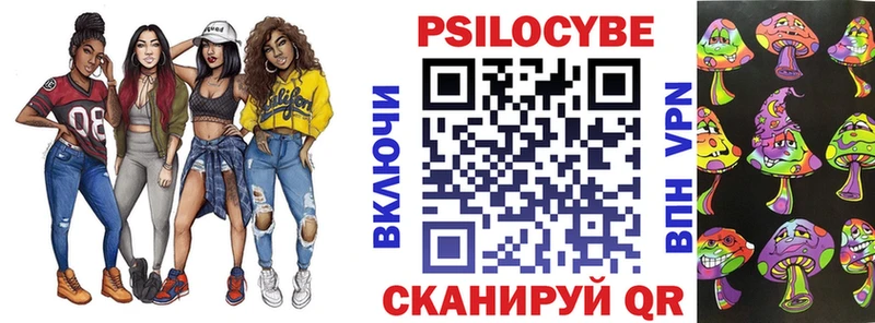 гидра рабочий сайт  Полесск  Галлюциногенные грибы GOLDEN TEACHER 